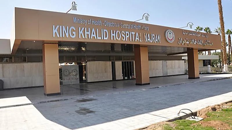 إنقاذ حياة مواطنة من أزمة قلبية حادة بواسطة تقنية إمبيلا بنجران