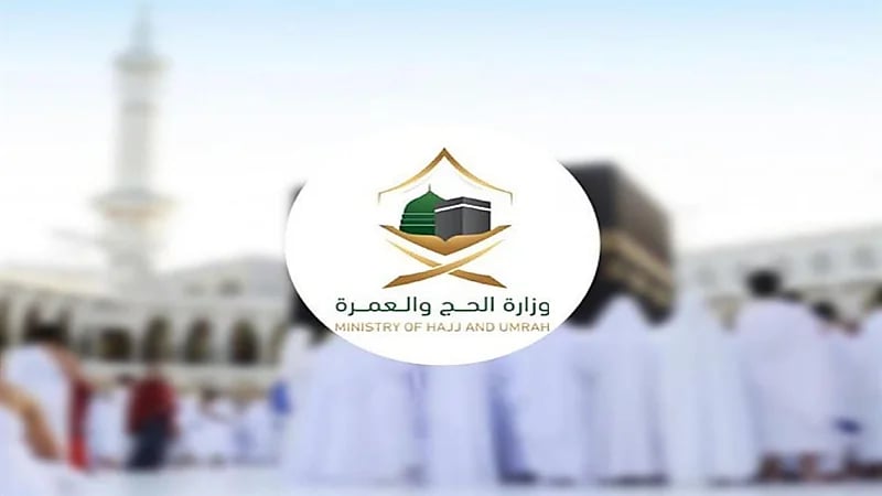 "الحج والعمرة" تدعو زائري الحرمين بالتحلي بالسكينة والرفق