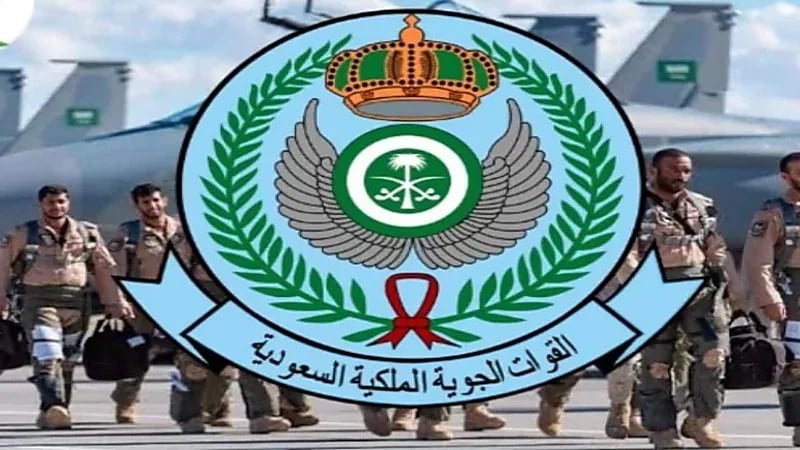 وظائف شاغرة لدى القوات الجوية