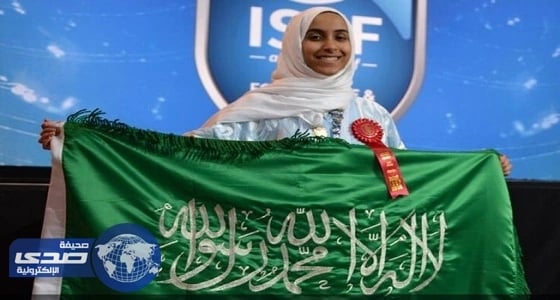 " ناسا " تطلق اسم مواطنة سعودية على أحد كويكباتها