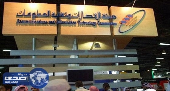 تخفيض أسعار المكالمات بين شركات الاتصالات