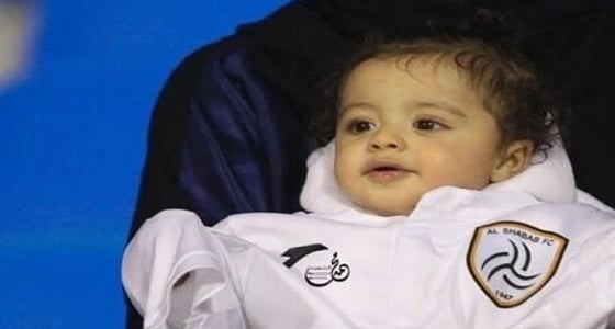 بالصور.. العقيل يبحث عن والد رضيع يشجع الشباب