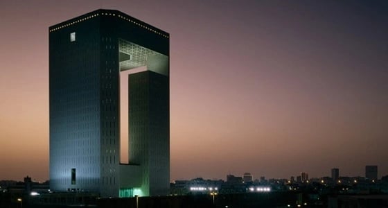 البنك الإسلامي للتنمية يعلن عن وظائف إدارية شاغرة