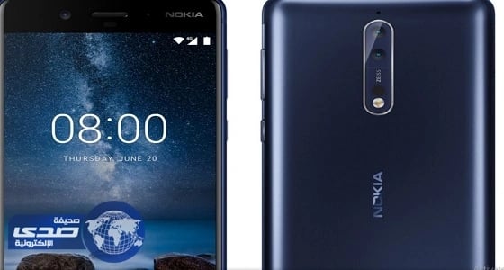 " نوكيا " تسرب معلومات عن هاتفها الجديد بالخطأ