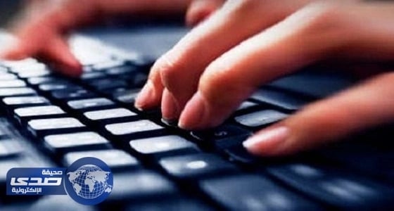 700 سعودي يتعرضون للابتزاز في المغرب عبر وسائل التواصل الاجتماعي