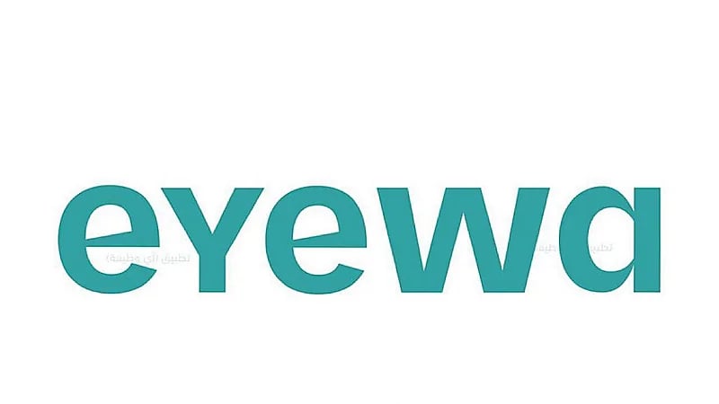 شركة آيوا تعلن عن وظائف شاغرة