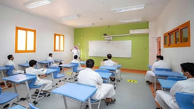 "التقويم الدراسي" يكشف موعد إجازة الفصل الدراسي الأول