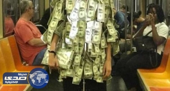 بالصور.. فتاة تتجول في الشارع بثوب من المال