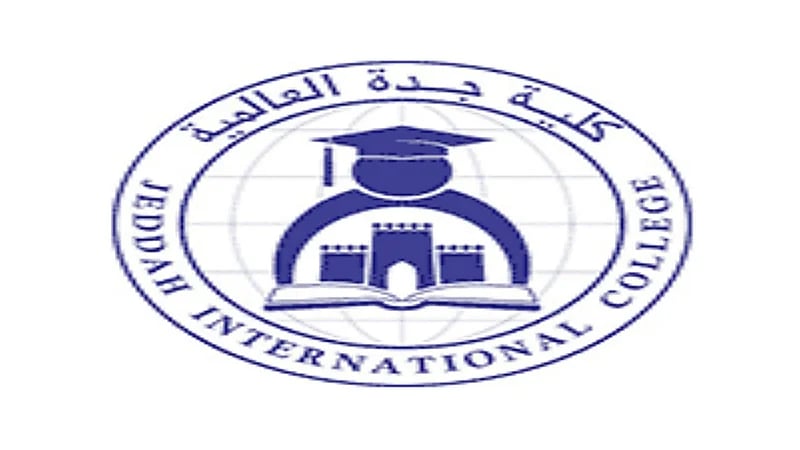 كلية جدة العالمية توفر وظائف شاغرة للجنسين