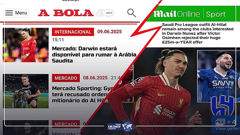 الهلال يخطف مانشتات الصحف الأوروبية ويربك الريال قبل مواجهة المونديال