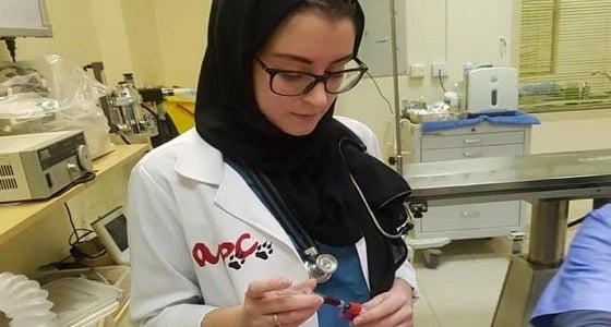 بالصور.. أول طبيبة بيطرية بالمملكة