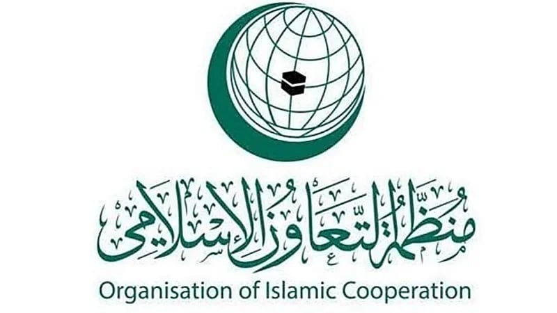 منظمة التعاون الإسلامي تدين الهجوم الإرهابي في أنقرة