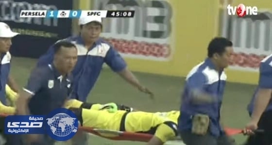 بالفيديو والصور.. وفاة أسطورة حراسة المرمى الإندونيسية في أرض الملعب