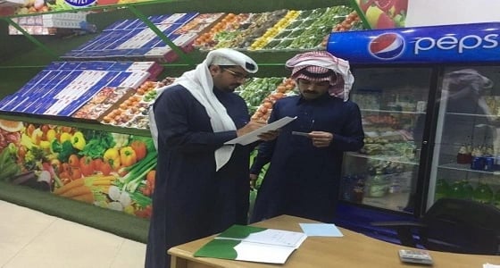 لجنة توطين الوظائف بنجران تنفذ جولات ميدانية على أسواق الخضار بالمنطقة