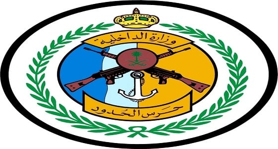 " حرس الحدود " يعلن ترقية 4776 فردا من مختلف الرتب والتخصصات
