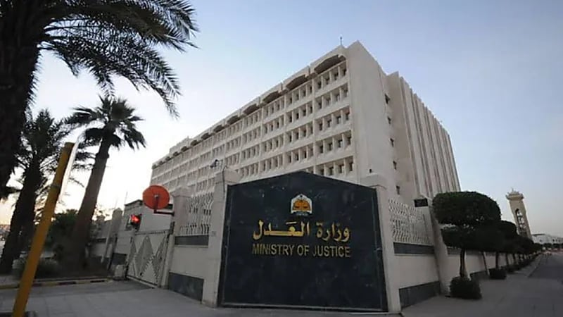 العدل تشطب ترخيص محامٍ خالف نظام المحاماة وقواعد السلوك المهني