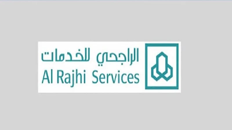 شركة الراجحي للخدمات تعلن عن وظائف موسمية لحج 1447هـ