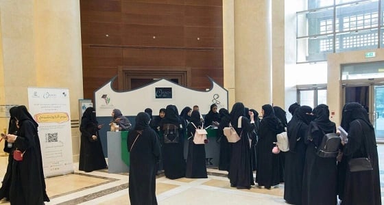 إطلاق مبادرة " التمكين " لتأهيل خريجات جامعة الأميرة نورة