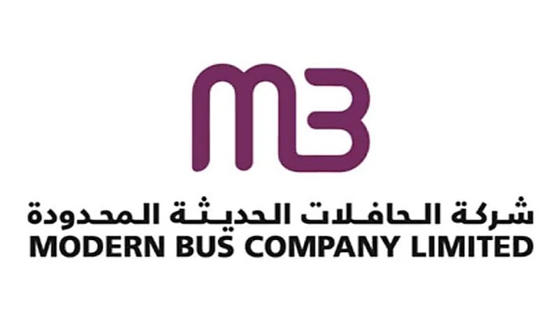 شركة الحافلات الحديثة توفر وظائف شاغرة