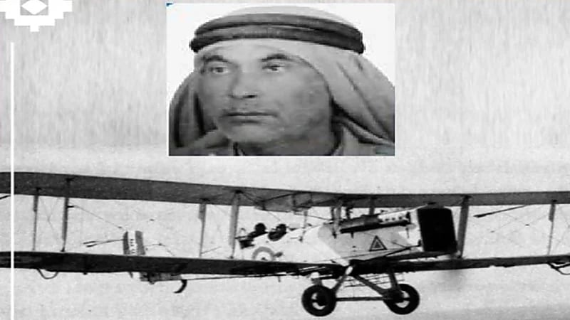 من هو أول طيار حلق في سماء المملكة؟