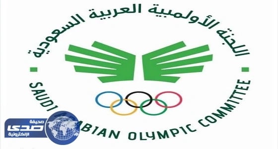 ⁠⁠⁠⁠⁠فتح باب الترشح لرئاسة مجلس إدارة الأولمبية