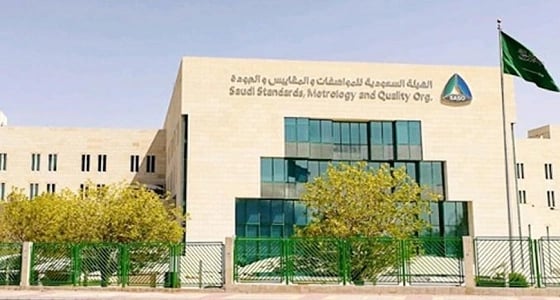 " المواصفات " : منع فسح الهواتف المتنقلة دون شهادة  " IECEE "