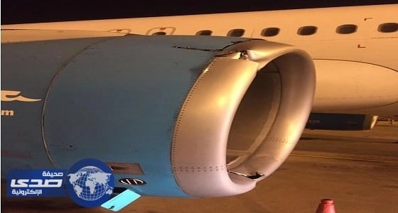 بالصور.. أثار اصطدام منطاد بـ " طائرة الجزيرة الكويتية "