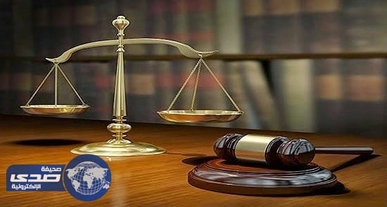 حكم قضائي يلزم التجارة بسداد 24 مليون ريال لرجل أعمال