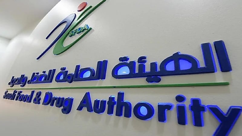 مسؤول بالغذاء والدواء يؤكد حظر المملكة لمادة مسرطنة كانت توضع بالمخبوزات