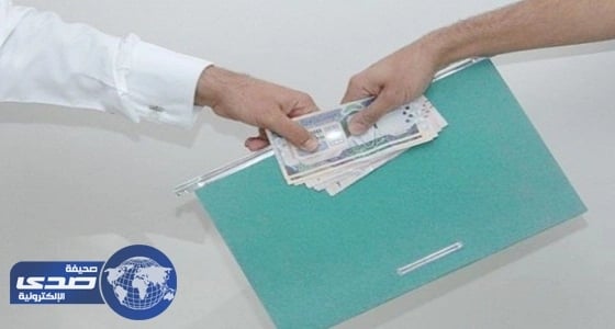 المباحث الإدارية تدعو إلى عدم التردد في الإبلاغ عن جرائم الرشوة