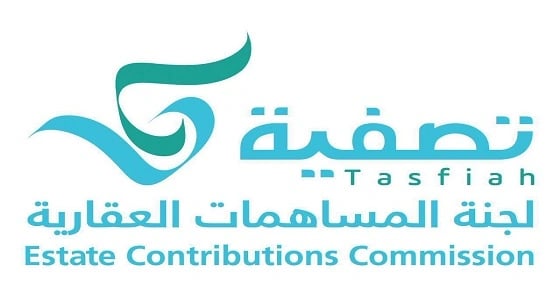 " تصفية " : دراسة 578 مساهمة عقارية متعثرة محالة من كافة الجهات