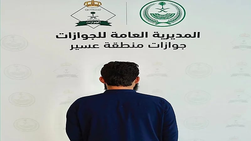 ضبط باكستاني لمحاولته دخول المملكة بطريقة غير نظامية