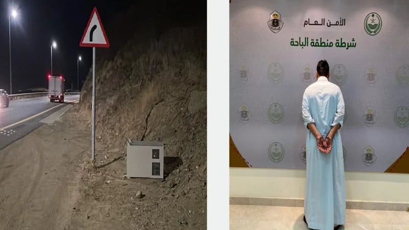 القبض على شخص لإتلافه جهاز رصد آلي بالباحة
