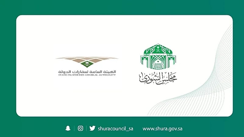 "الشورى" يطالب بضبط أسعار خدمات المكاتب المساحية