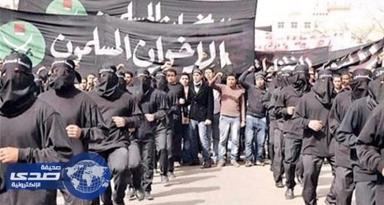 ⁠⁠⁠⁠⁠تقارير تضخم ثروات قيادات الإخوان تصل محطة الكسب غير المشروع