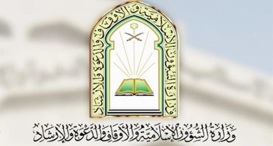 16 صلاحية لفروع " الإسلامية " بمختلف المناطق