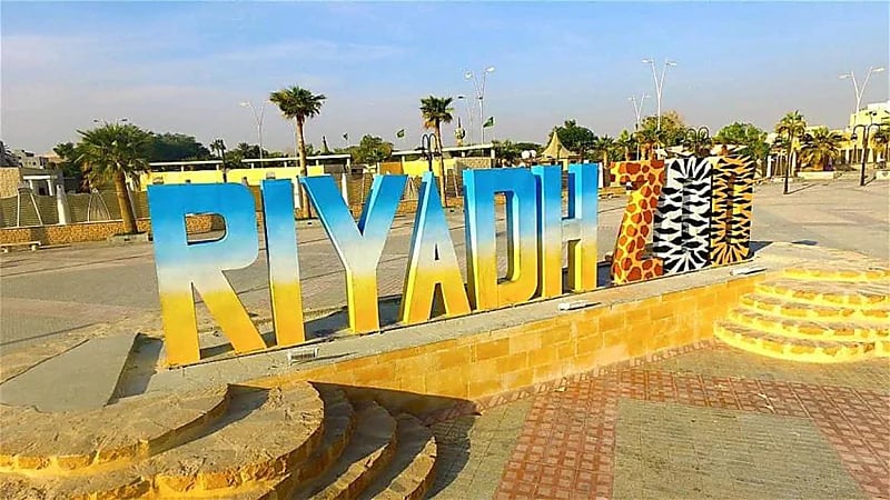 الحياة الفطرية: إغلاق حديقة الحيوان بالرياض حتى الأربعاء القادم