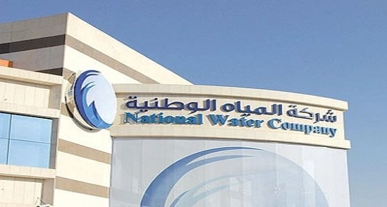 المياه الوطنية تبدأ في تسليم أمانة جدة 26 موقعا