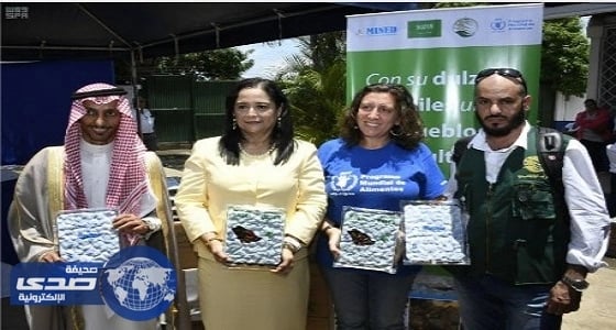 مركز الملك سلمان للإغاثة يسلم 309 أطنان من التمورلـ " نيكاراجوا "