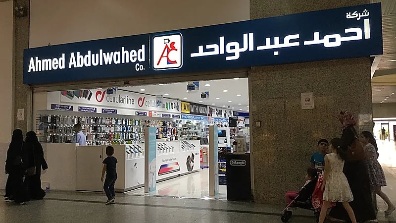 شركة أحمد عبدالواحد للالكترونيات توفر وظائق شاغرة