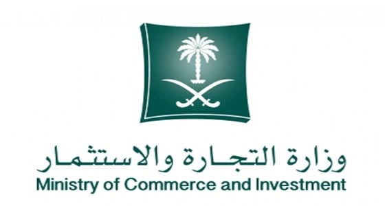 " التجارة " تتخذ إجراءات نظامية بحق مصنع صيني مخالف