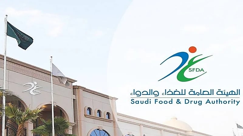 الغذاء والدواء: رصد 8 آلاف مخالفة خلال 58 ألف جولة رقابية