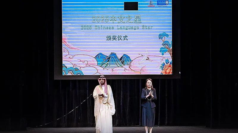 طالبات جامعة الملك سعود يحتفلن باليوم العالمي للغة الصينية.. فيديو