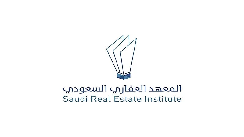 المعهد العقاري السعودي ينظم دورة " إدارة الأملاك العقارية "