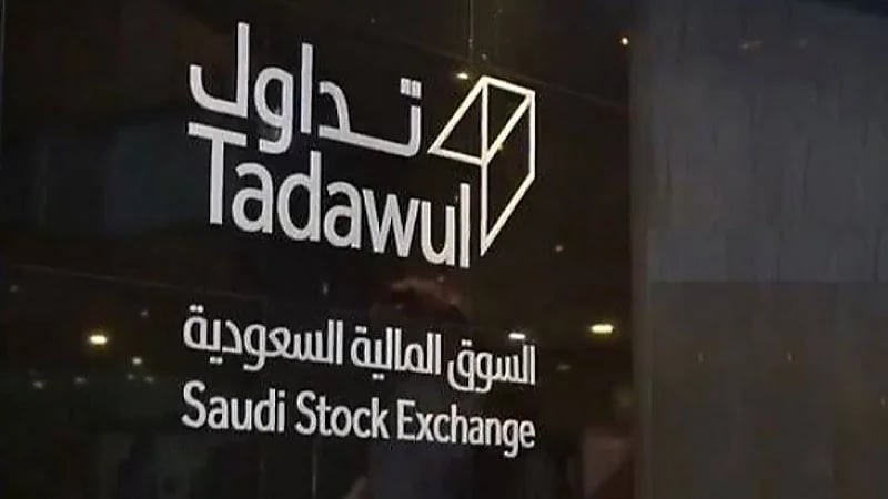 شركة "تداول" تكشف عن بدء التقديم في برنامج تطوير الخريجين