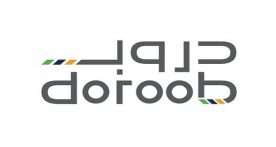 " دروب " تطلق 7 دورات تأهيلية مجانية دعما لتوطين منافذ تأجير السيارات