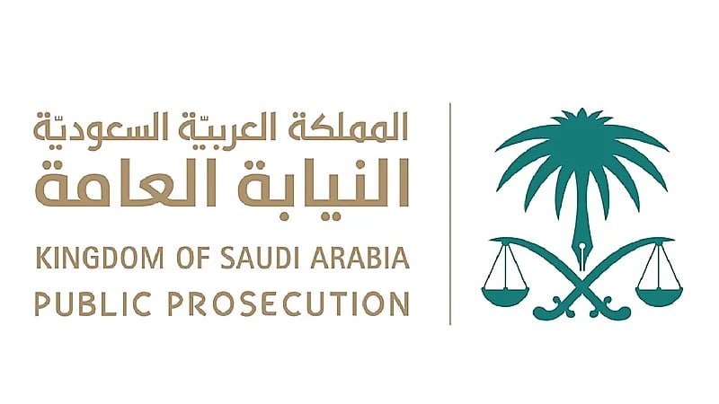 حظر استعمال أي عملة متداولة في المملكة دون ترخيص