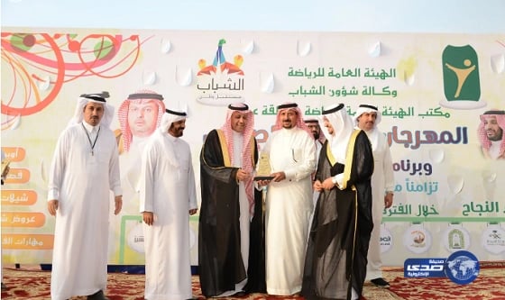 محافظ أحد رفيدة يفتتح المهرجان الشبابي الصيفي بالحبلة