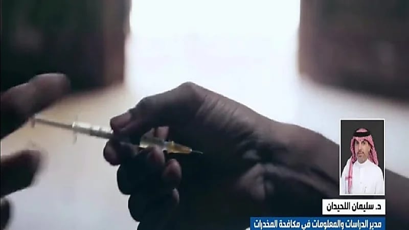 اللحيدان: الإفراط في تناول بعض العقاقير الطبية يؤدي إلى مضاعفات وخيمة (فيديو)