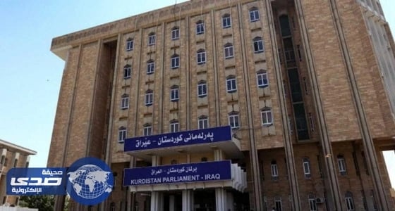 تأجيل الانتخابات الرئاسية والبرلمانية في كردستان العراق